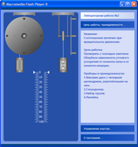 Маленькое изображение