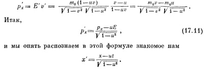 Маленькое изображение