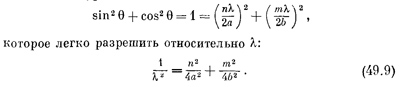 Маленькое изображение