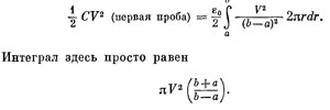 Маленькое изображение