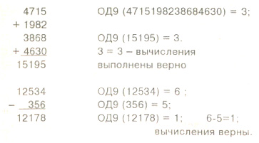 Маленькое изображение