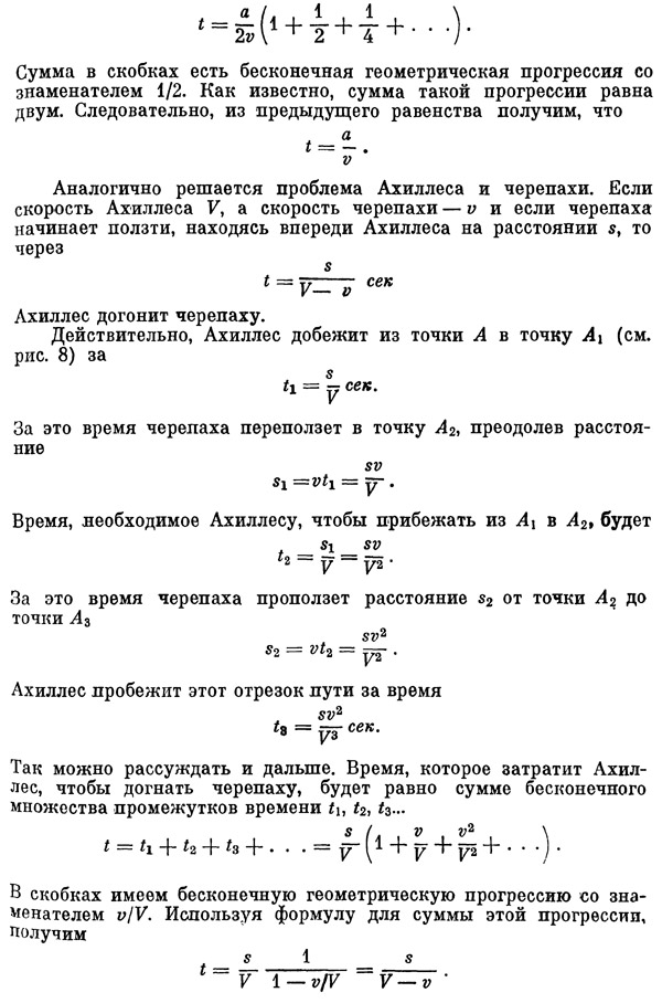 Маленькое изображение