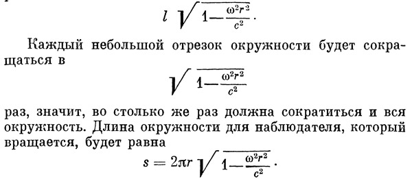 Маленькое изображение