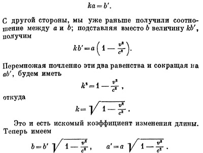 Маленькое изображение