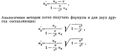 Маленькое изображение