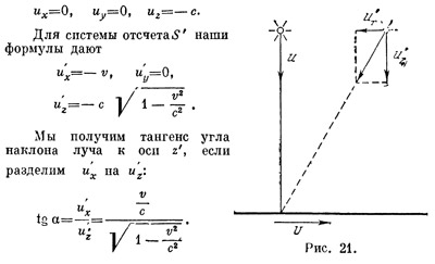 Маленькое изображение