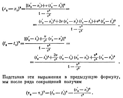 Маленькое изображение