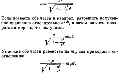 Маленькое изображение