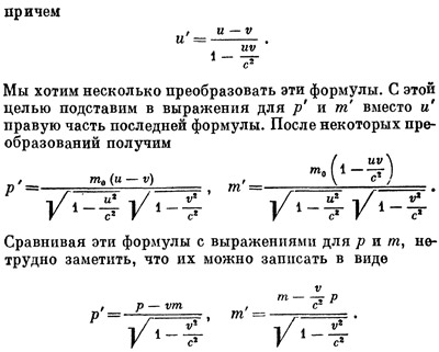 Маленькое изображение