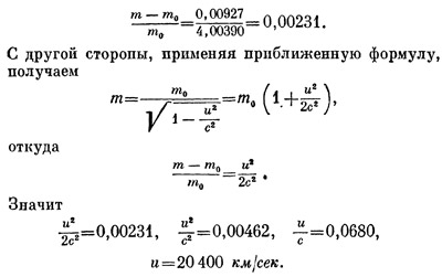 Маленькое изображение