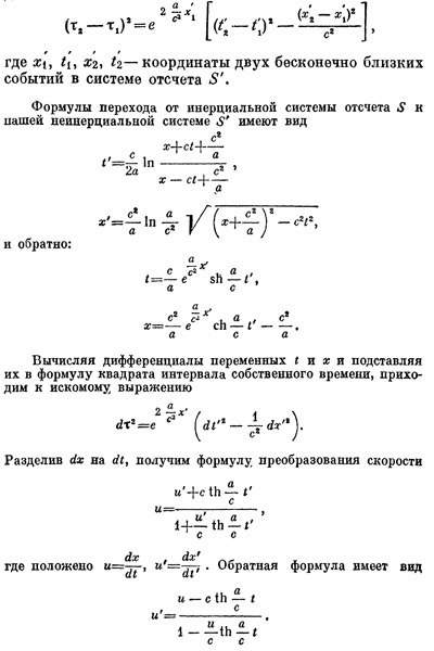 Маленькое изображение