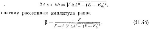 Маленькое изображение