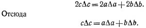 Маленькое изображение
