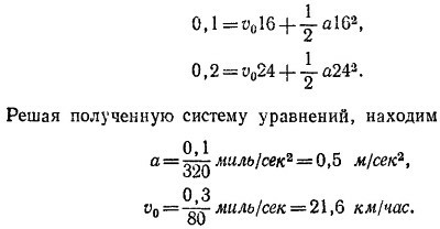 Маленькое изображение