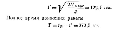 Маленькое изображение