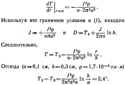 Маленькое изображение