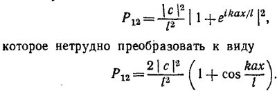 Маленькое изображение