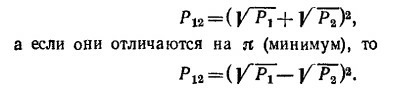 Маленькое изображение