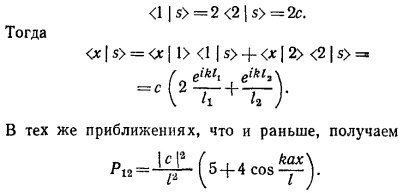 Маленькое изображение