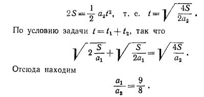 Маленькое изображение