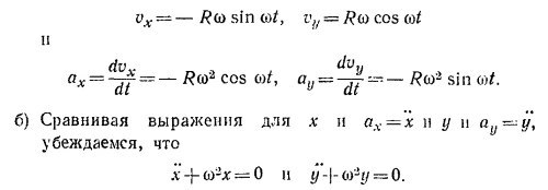 Маленькое изображение