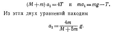 Маленькое изображение