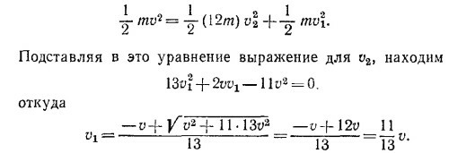 Маленькое изображение