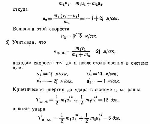 Маленькое изображение