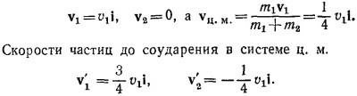 Маленькое изображение