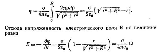 Маленькое изображение