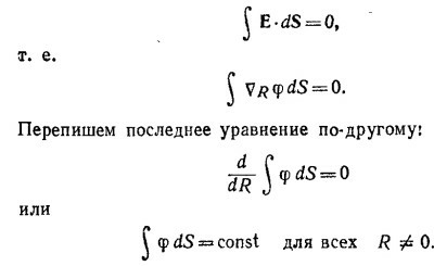 Маленькое изображение