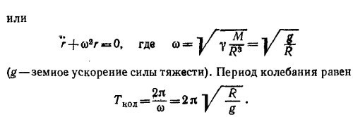 Маленькое изображение