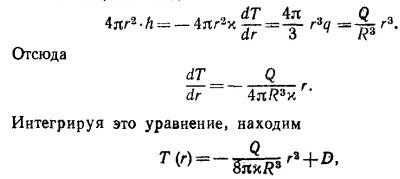 Маленькое изображение