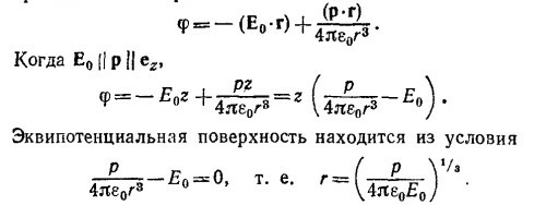 Маленькое изображение