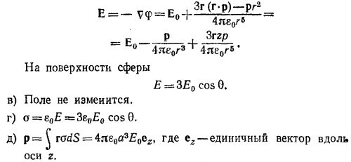 Маленькое изображение