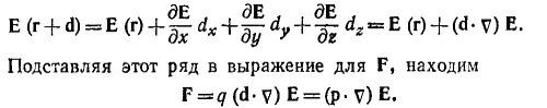 Маленькое изображение