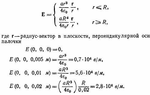 Маленькое изображение