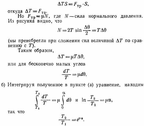 Маленькое изображение