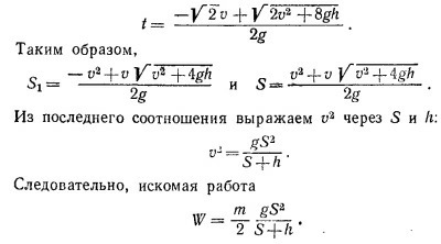 Маленькое изображение