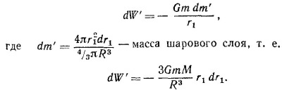 Маленькое изображение