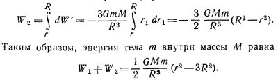 Маленькое изображение