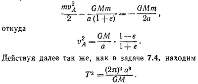 Маленькое изображение