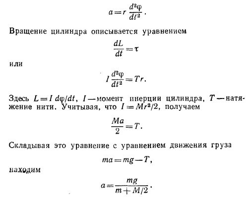 Маленькое изображение