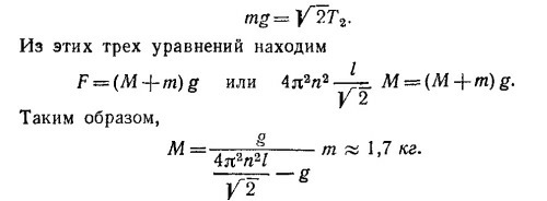 Маленькое изображение