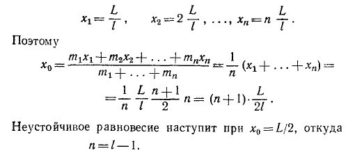 Маленькое изображение