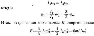 Маленькое изображение