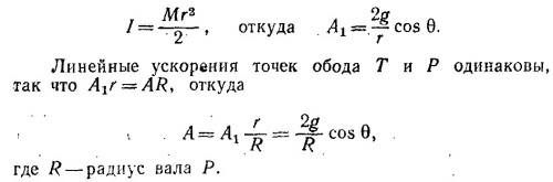 Маленькое изображение