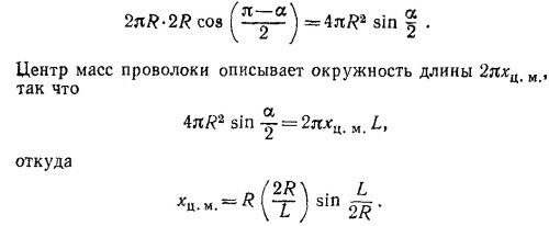 Маленькое изображение