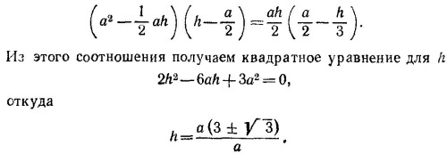 Маленькое изображение