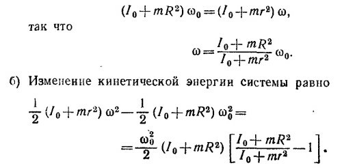 Маленькое изображение